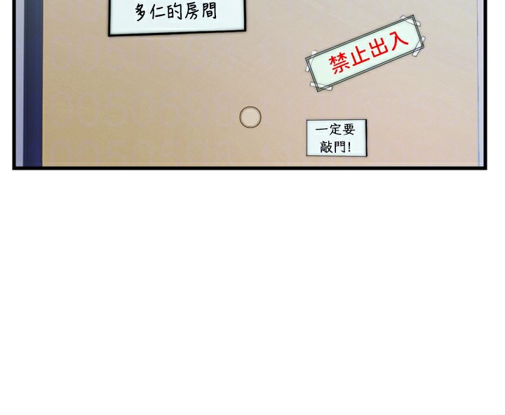 民宿精营中第4话-我的兴趣是玩弄男人&hearts;