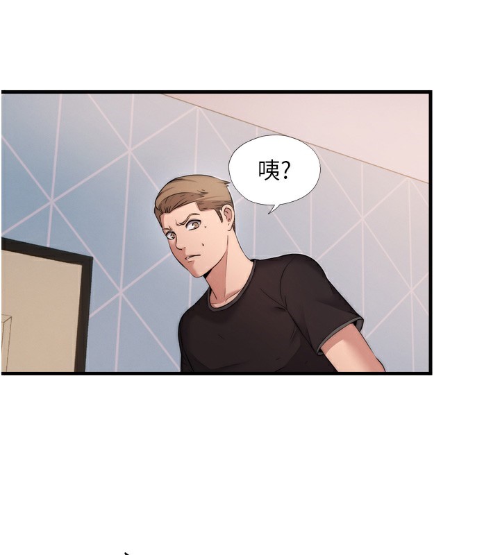 民宿精营中第4话-我的兴趣是玩弄男人&hearts;