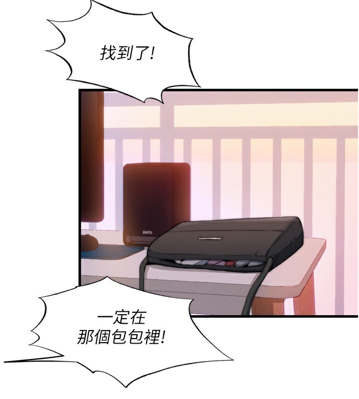 民宿精營中第4話-我的興趣是玩弄男人&hearts;