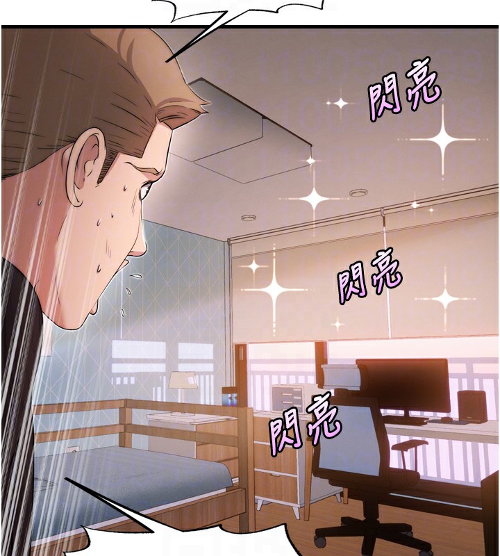 民宿精营中第4话-我的兴趣是玩弄男人&hearts;