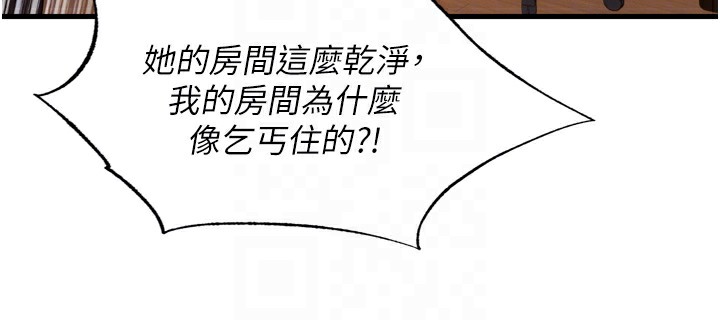 民宿精营中第4话-我的兴趣是玩弄男人&hearts;