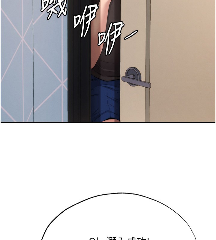 民宿精营中第4话-我的兴趣是玩弄男人&hearts;