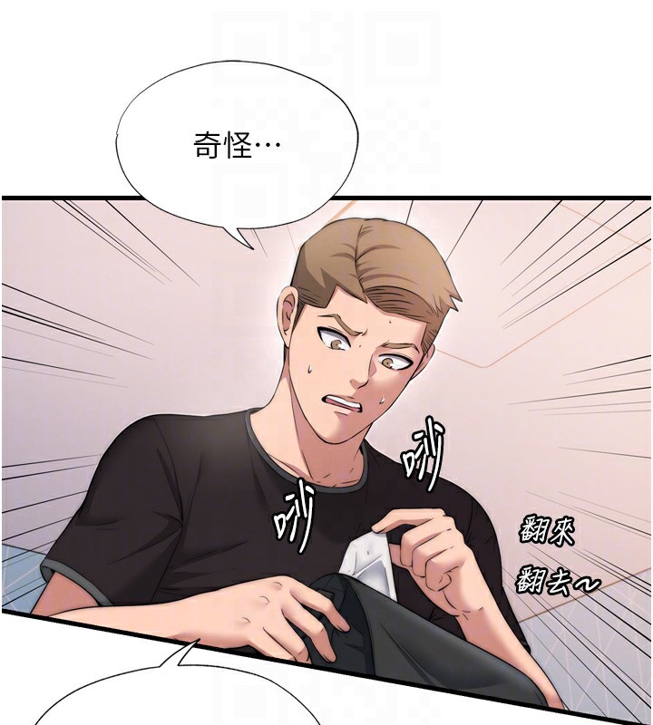 民宿精营中第4话-我的兴趣是玩弄男人&hearts;