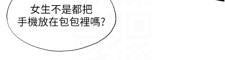 民宿精营中第4话-我的兴趣是玩弄男人&hearts;