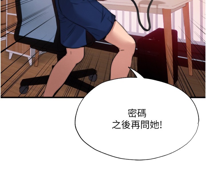 民宿精营中第4话-我的兴趣是玩弄男人&hearts;