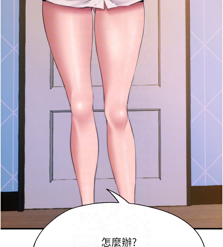 民宿精营中第4话-我的兴趣是玩弄男人&hearts;