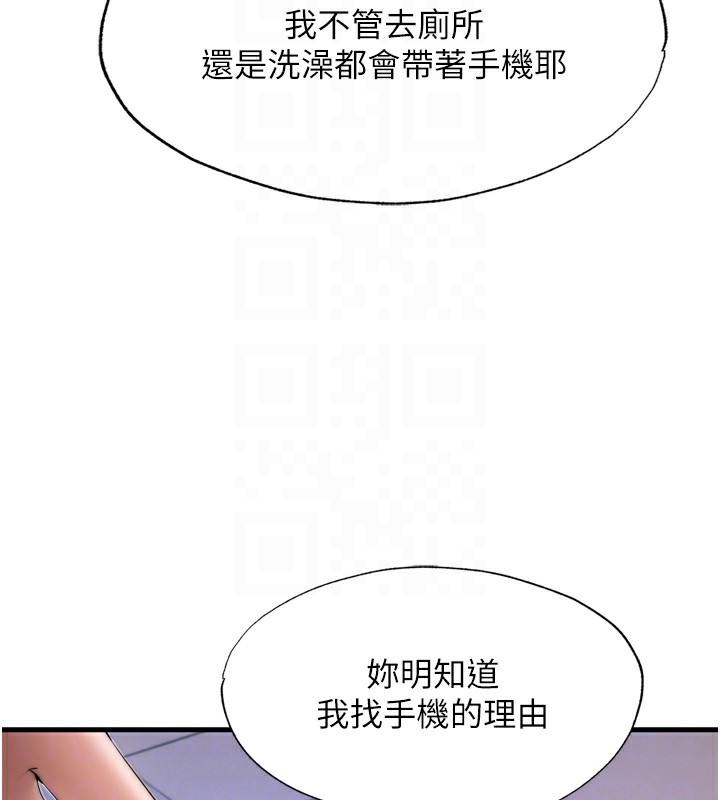 民宿精营中第4话-我的兴趣是玩弄男人&hearts;