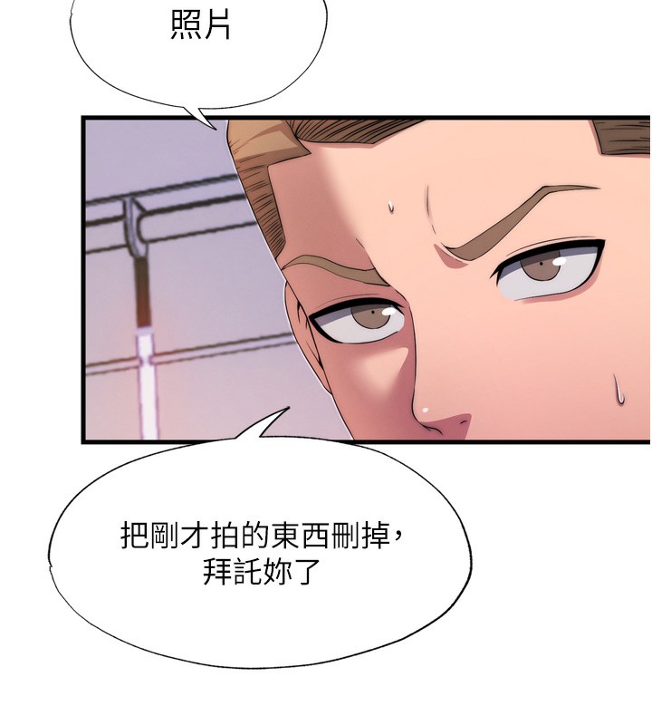 民宿精營中第4話-我的興趣是玩弄男人&hearts;