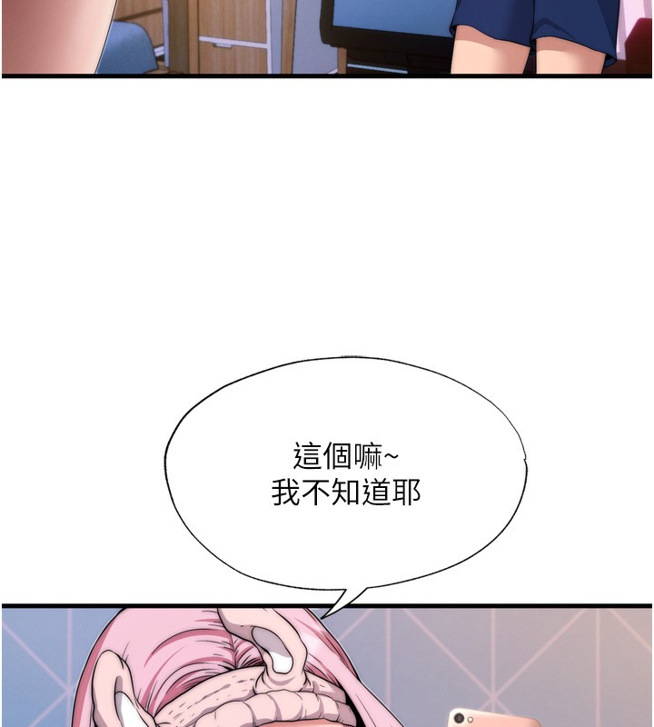 民宿精营中第4话-我的兴趣是玩弄男人&hearts;