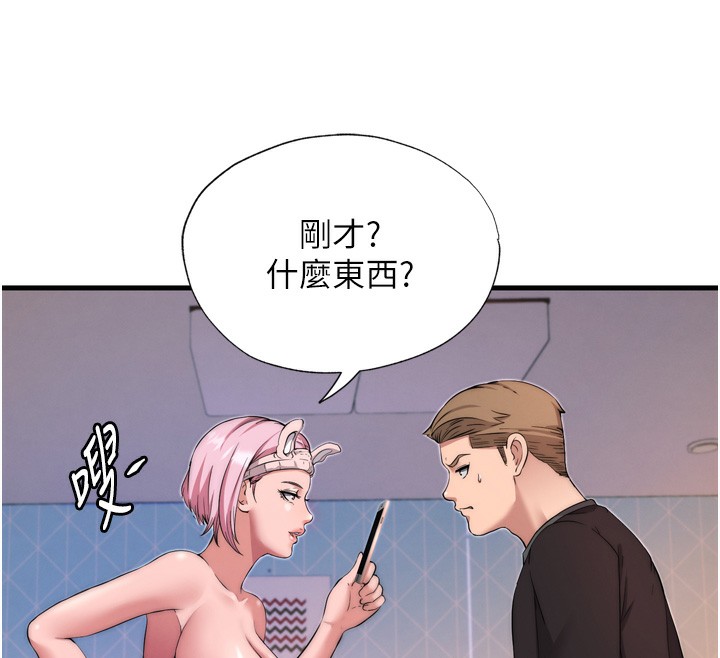 民宿精营中第4话-我的兴趣是玩弄男人&hearts;