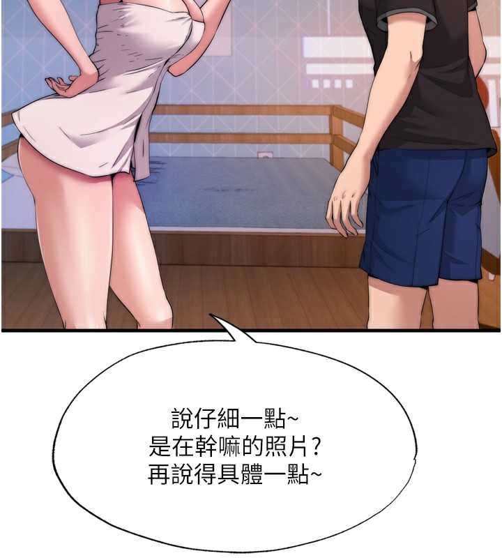 民宿精营中第4话-我的兴趣是玩弄男人&hearts;