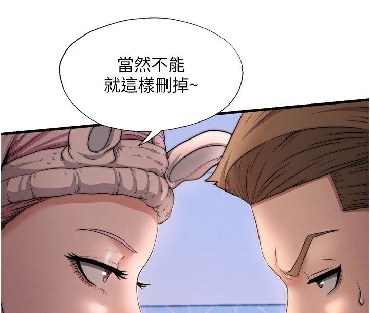 民宿精营中第4话-我的兴趣是玩弄男人&hearts;