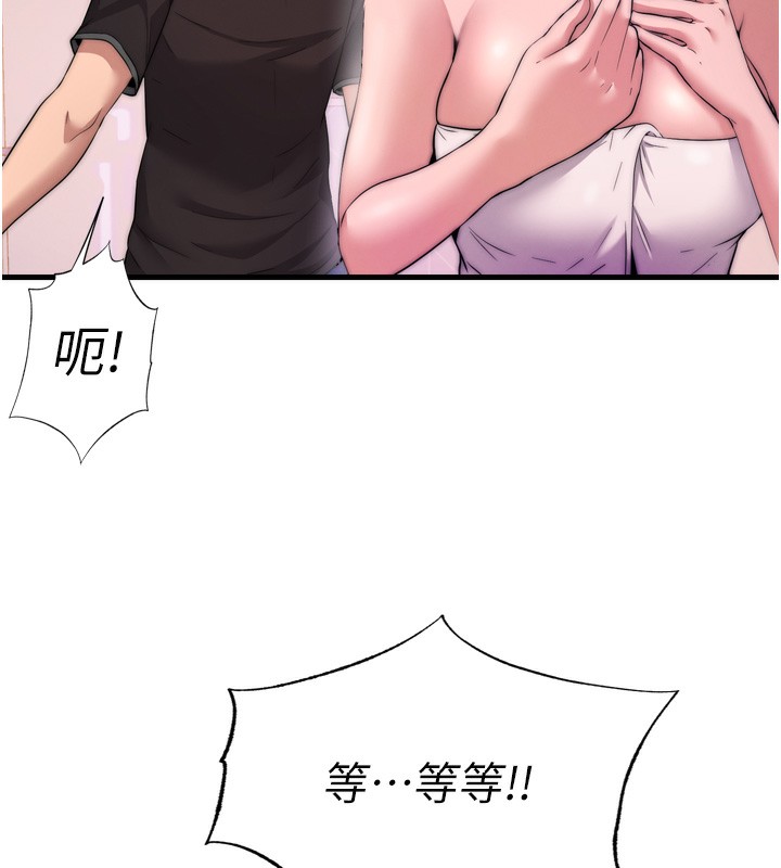 民宿精营中第4话-我的兴趣是玩弄男人&hearts;