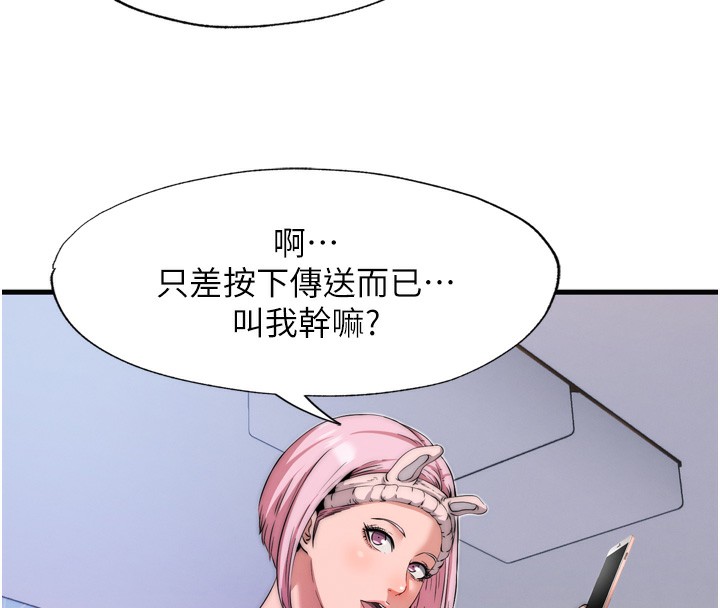 民宿精营中第4话-我的兴趣是玩弄男人&hearts;