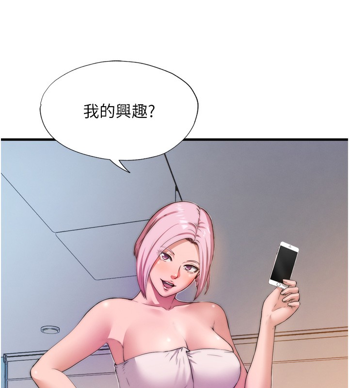 民宿精营中第4话-我的兴趣是玩弄男人&hearts;