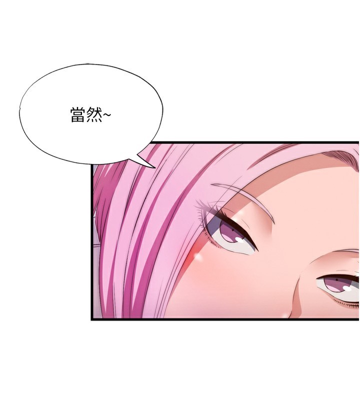 民宿精营中第4话-我的兴趣是玩弄男人&hearts;