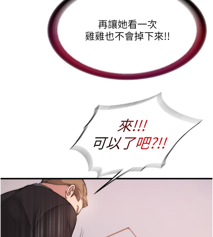 民宿精营中第4话-我的兴趣是玩弄男人&hearts;