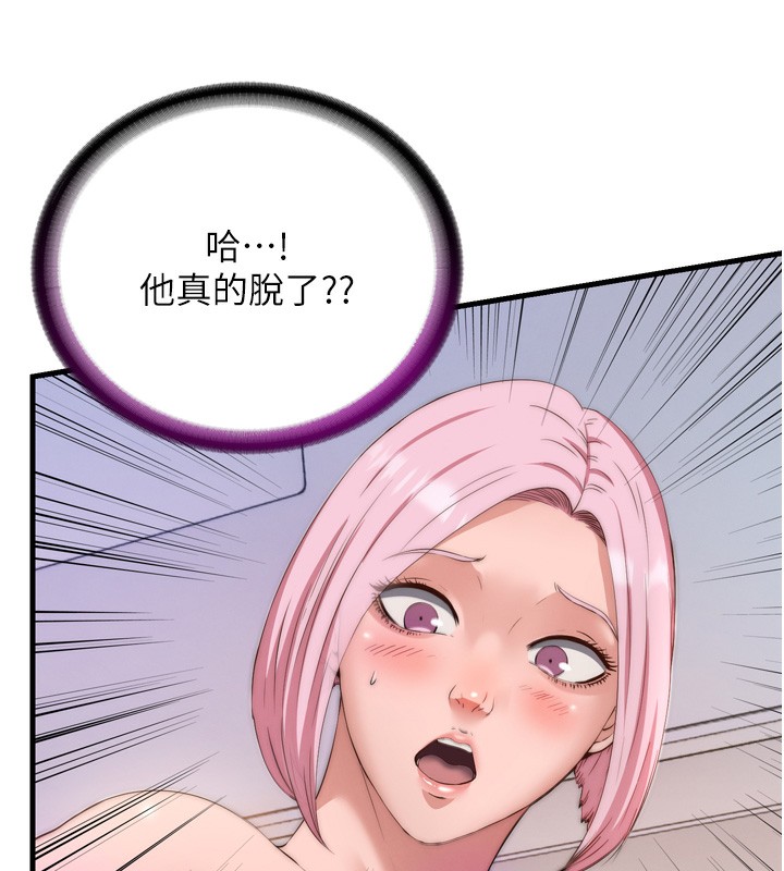 民宿精营中第4话-我的兴趣是玩弄男人&hearts;