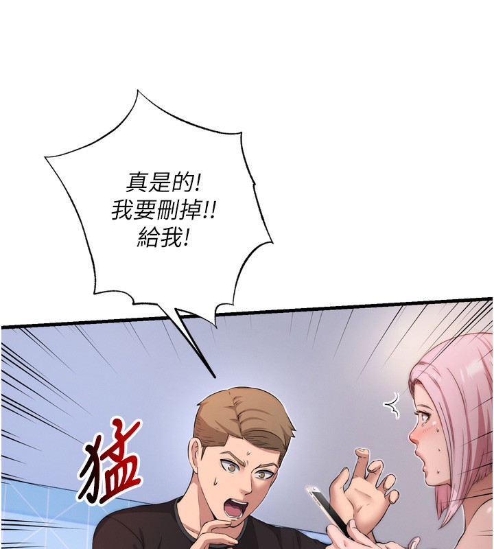 民宿精营中第4话-我的兴趣是玩弄男人&hearts;