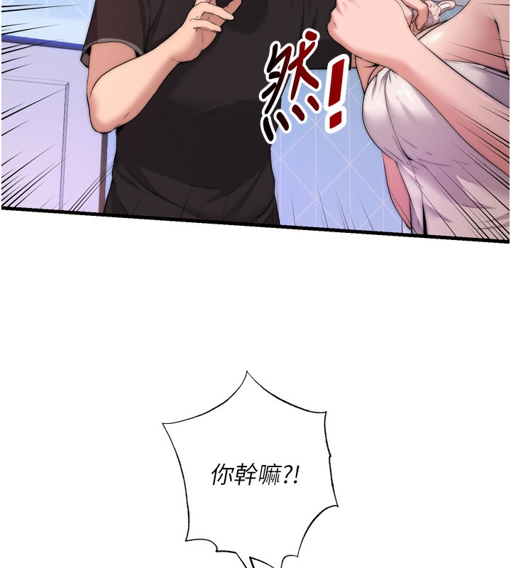 民宿精营中第4话-我的兴趣是玩弄男人&hearts;