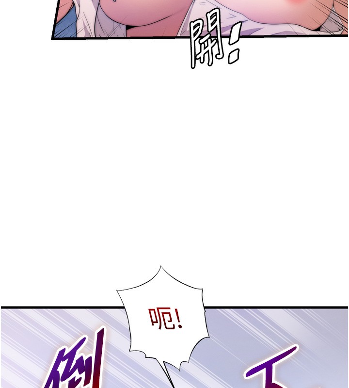 民宿精营中第4话-我的兴趣是玩弄男人&hearts;