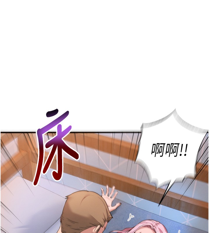 民宿精营中第4话-我的兴趣是玩弄男人&hearts;