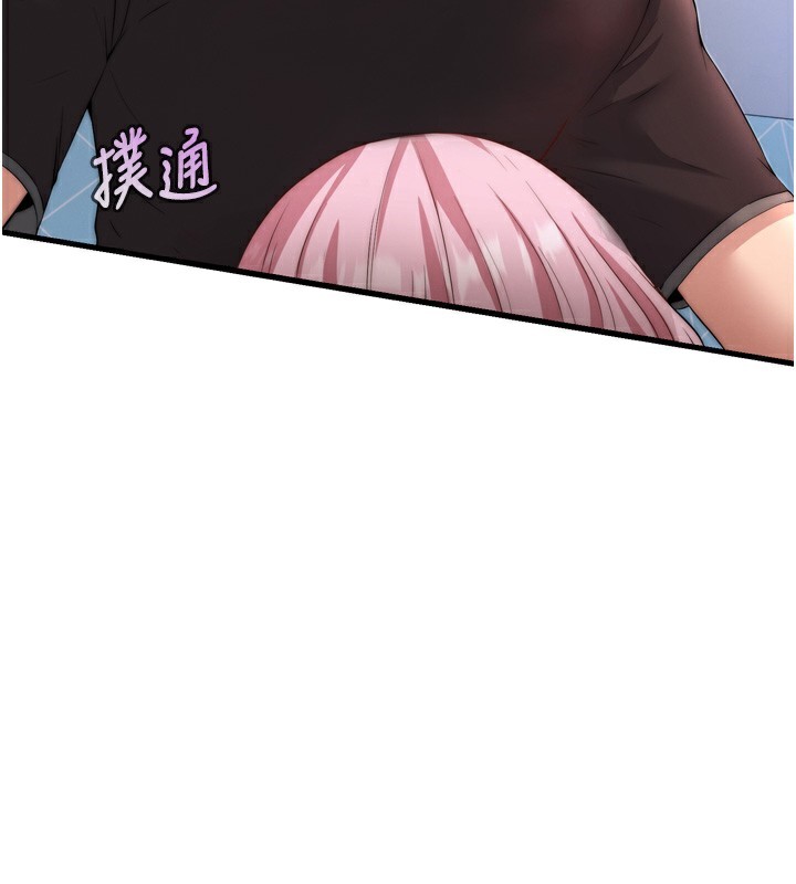 民宿精营中第4话-我的兴趣是玩弄男人&hearts;