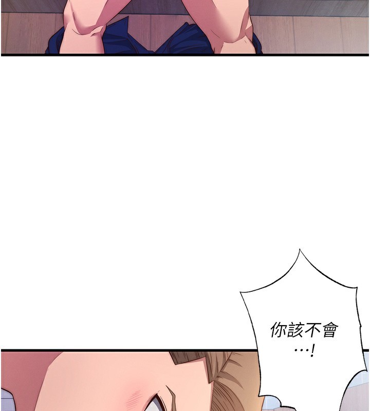 民宿精营中第5话-原来这就是进来的感觉&hearts;