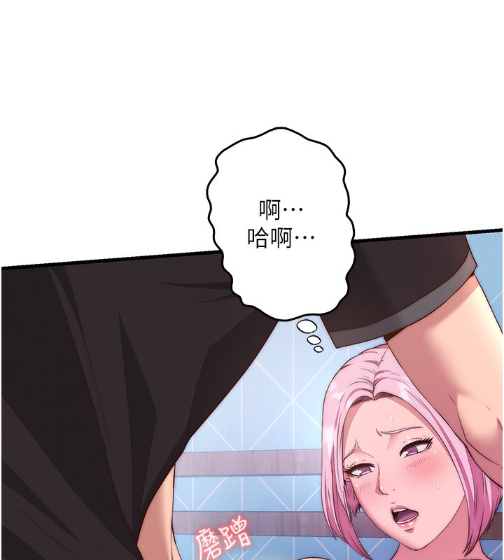 民宿精营中第5话-原来这就是进来的感觉&hearts;