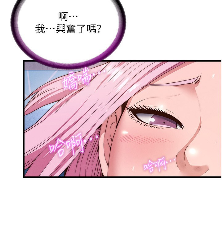 民宿精营中第5话-原来这就是进来的感觉&hearts;