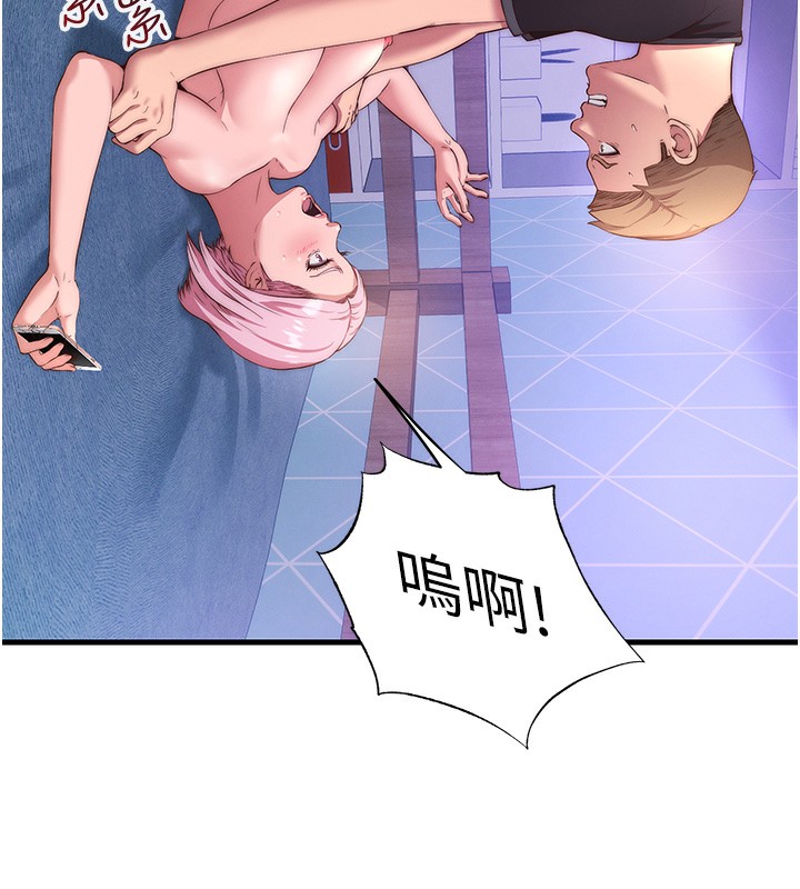 民宿精营中第5话-原来这就是进来的感觉&hearts;