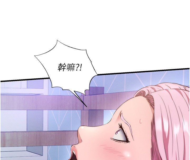 民宿精營中第5話-原來這就是進來的感覺&hearts;