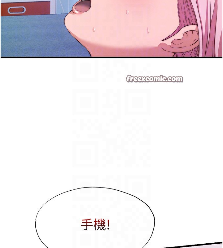 民宿精營中第5話-原來這就是進來的感覺&hearts;