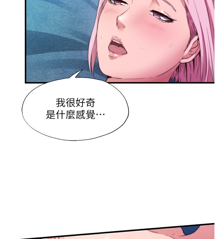 民宿精营中第5话-原来这就是进来的感觉&hearts;