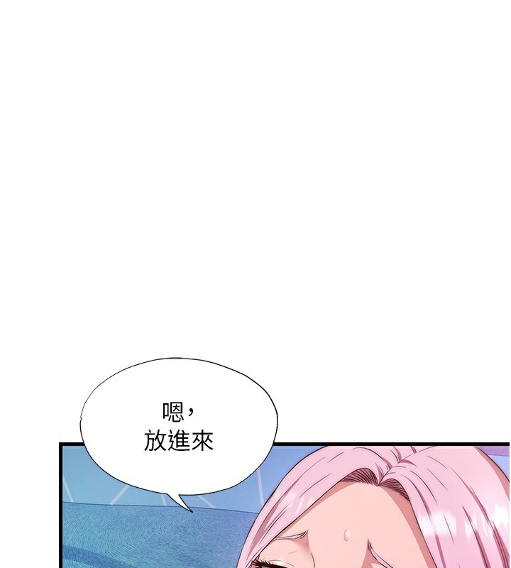 民宿精营中第5话-原来这就是进来的感觉&hearts;