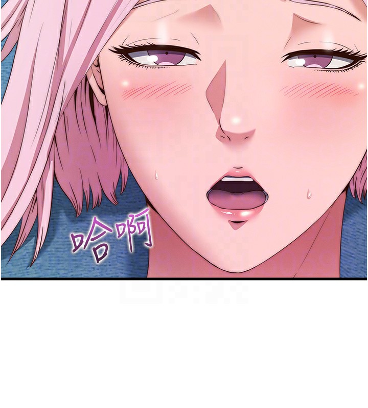 民宿精营中第5话-原来这就是进来的感觉&hearts;