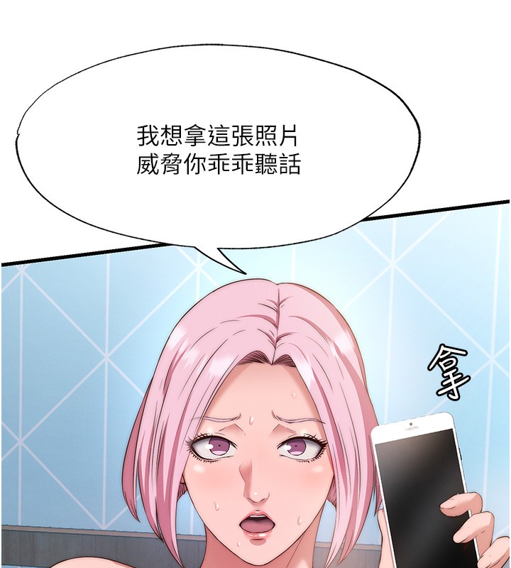 民宿精营中第5话-原来这就是进来的感觉&hearts;