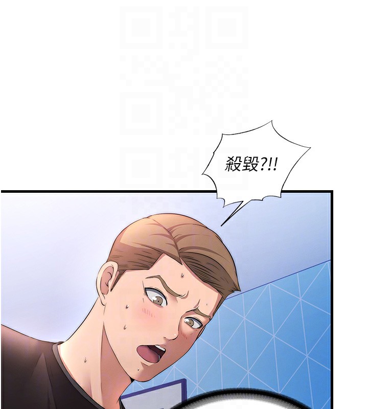 民宿精營中第5話-原來這就是進來的感覺&hearts;