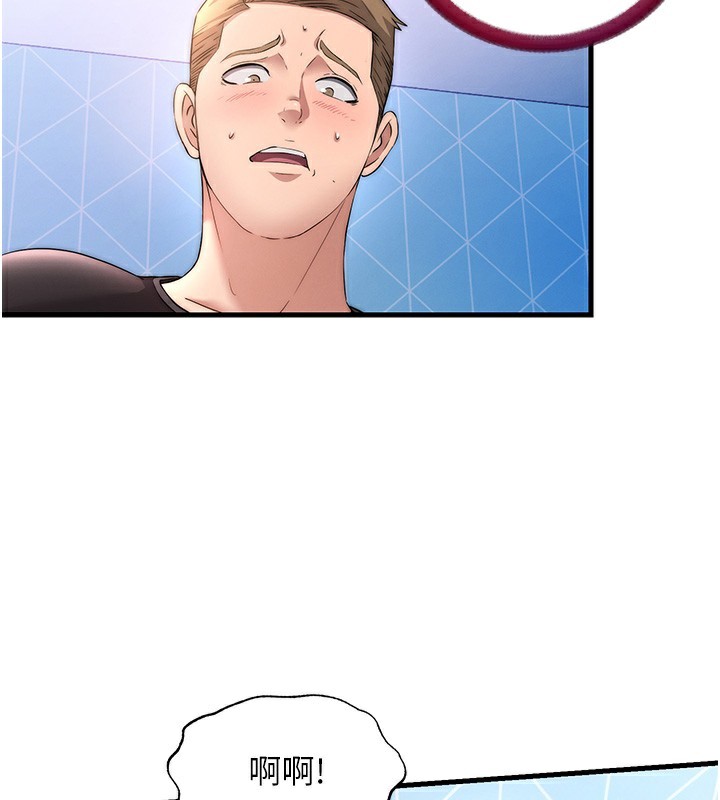 民宿精营中第5话-原来这就是进来的感觉&hearts;