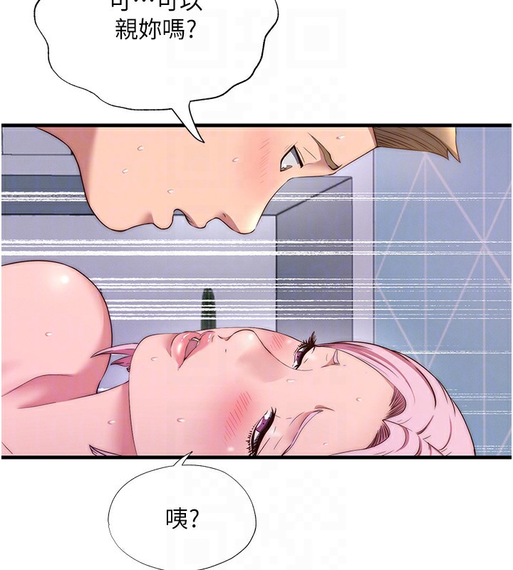 民宿精营中第5话-原来这就是进来的感觉&hearts;