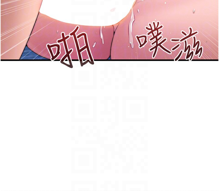 民宿精营中第5话-原来这就是进来的感觉&hearts;