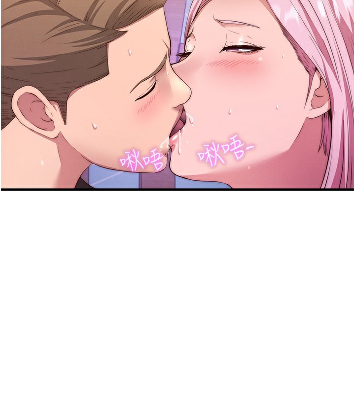 民宿精营中第5话-原来这就是进来的感觉&hearts;