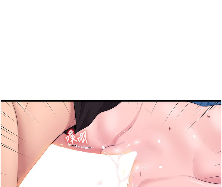 民宿精营中第5话-原来这就是进来的感觉&hearts;