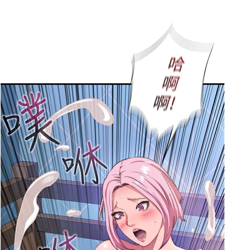 民宿精營中第5話-原來這就是進來的感覺&hearts;