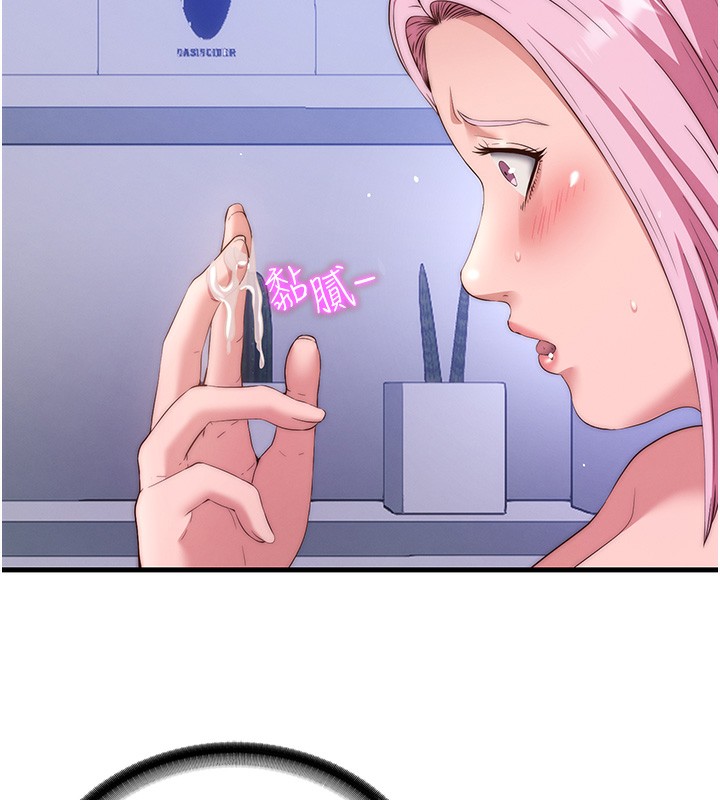 民宿精营中第5话-原来这就是进来的感觉&hearts;