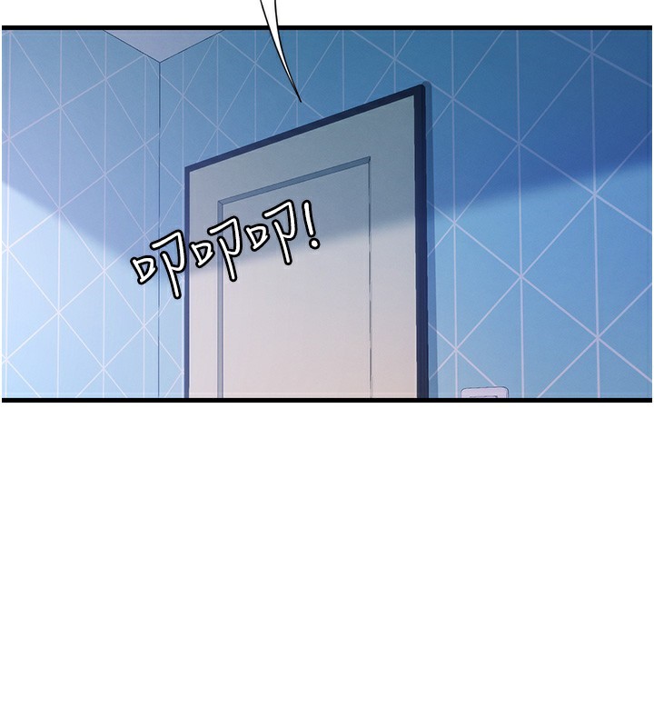 民宿精营中第5话-原来这就是进来的感觉&hearts;