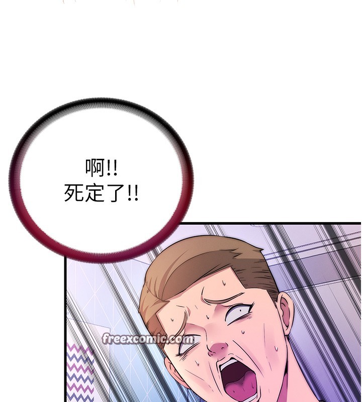 民宿精营中第5话-原来这就是进来的感觉&hearts;