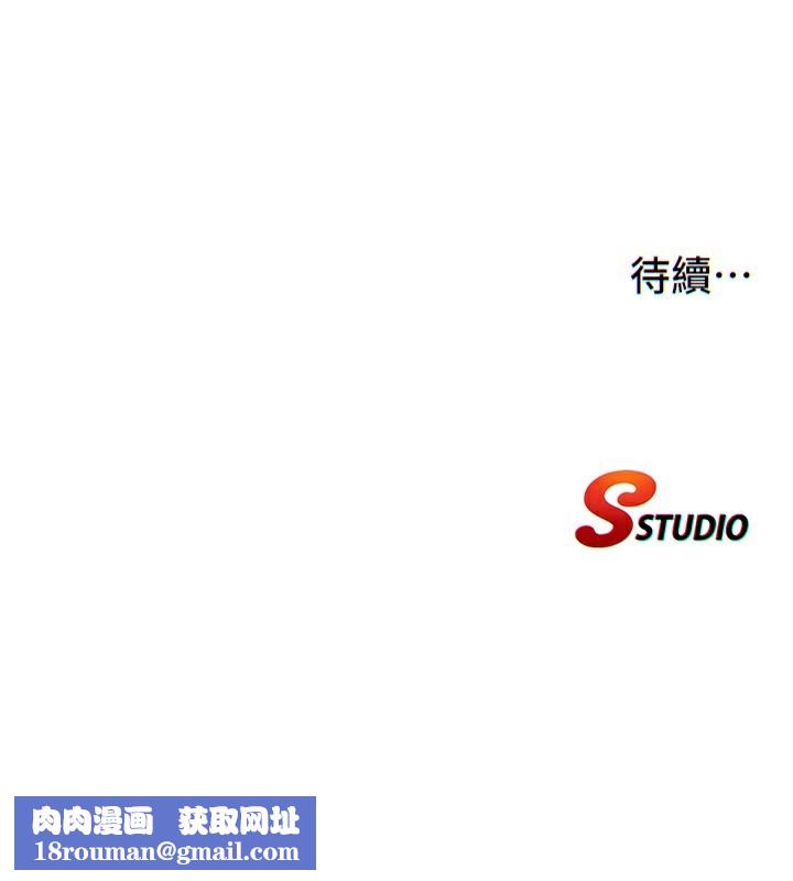 民宿精营中第5话-原来这就是进来的感觉&hearts;