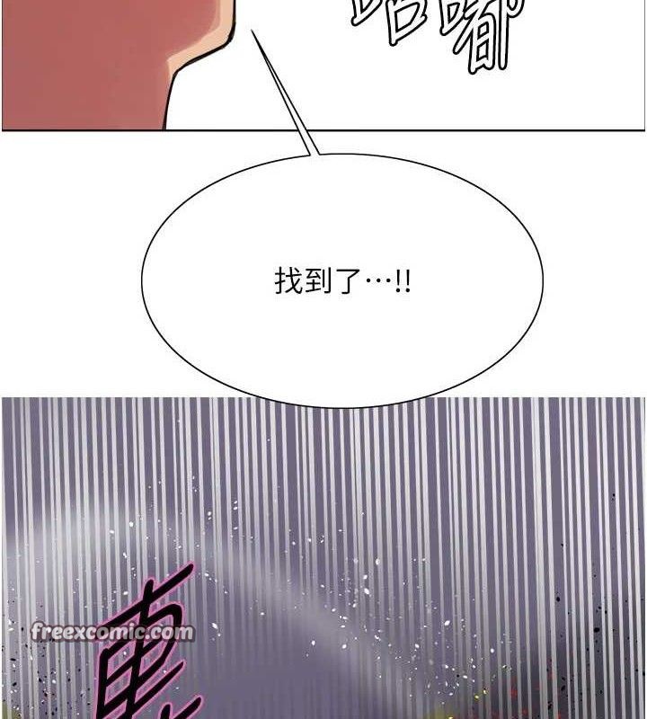 色轮眼第2季第73話-妳後面有被別人玩過嗎?