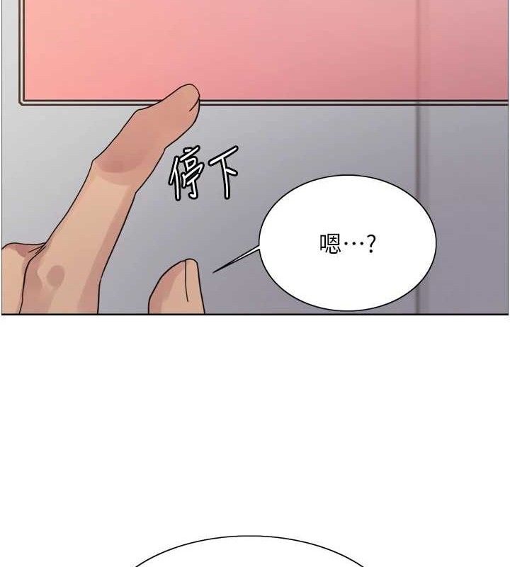 色輪眼第2季第73話-妳後面有被別人玩過嗎?